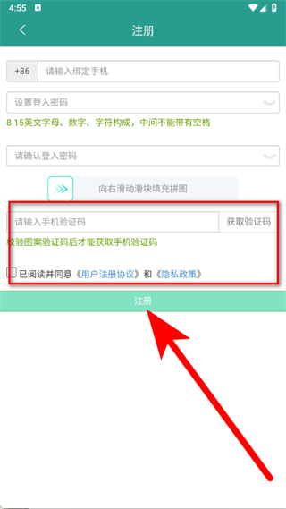 晋江小说