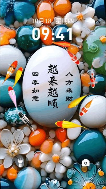 桌面养鱼壁纸截图1