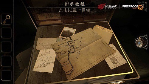 迷室3内购免登录版截图2
