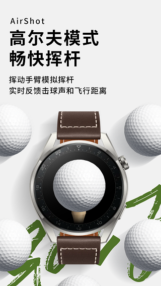 空气投篮最新版截图3