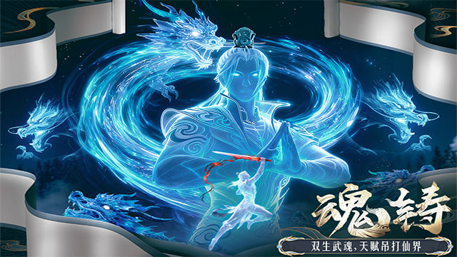 侠者风华录截图3
