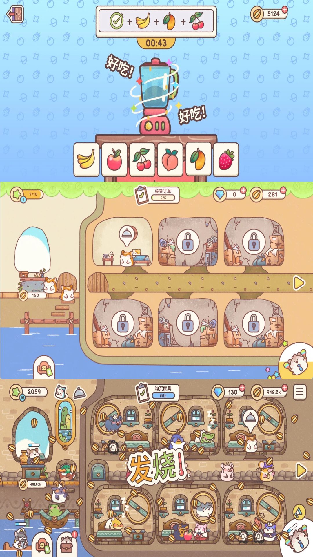 宿舍长截图2