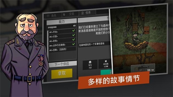 逃离暗影国际服截图0