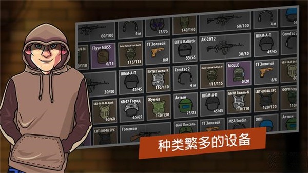 逃离暗影国际服截图2