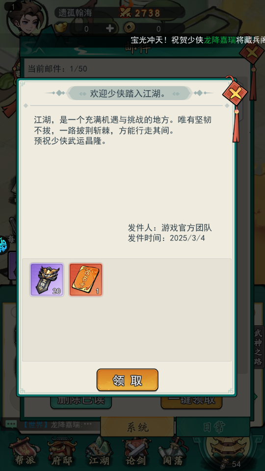 泰坦之剑