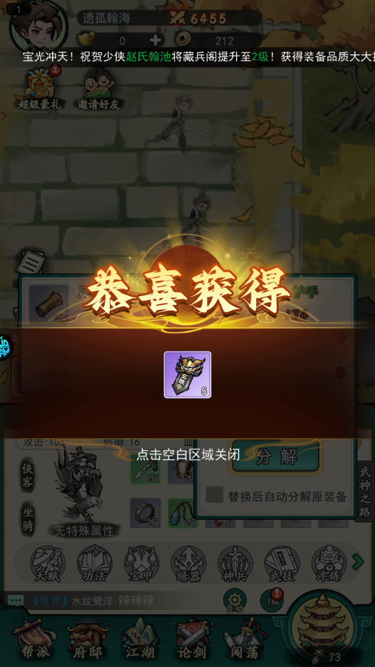 泰坦之剑