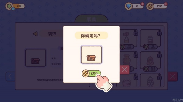 宿舍长