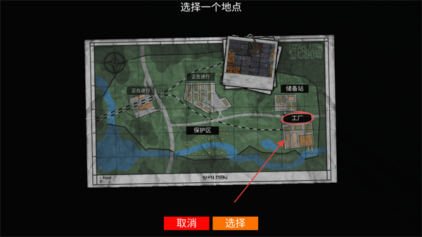逃离暗影国际服