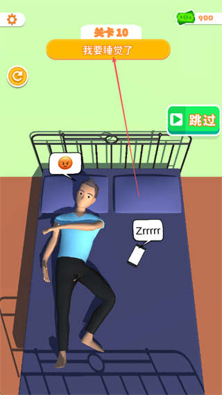 卧床模拟器小游戏