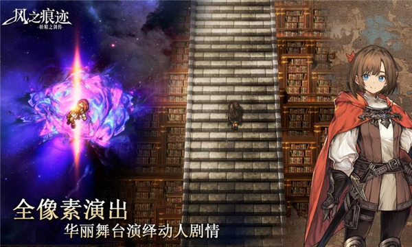 风之痕迹