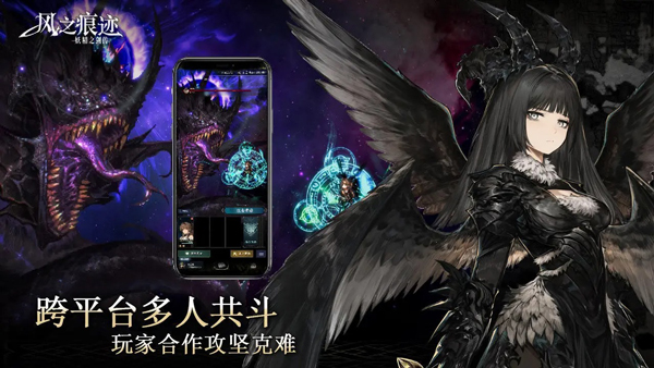 风之痕迹截图4