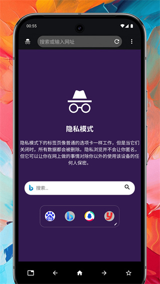 Max浏览器安装