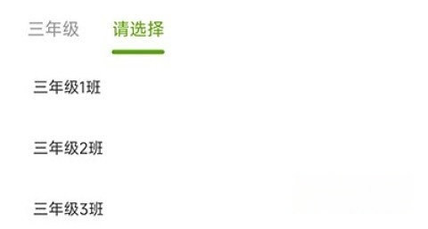 安教慧学