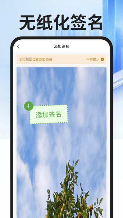 社保医保专家截图3