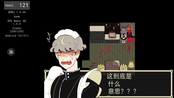 了不起的女仆游戏
