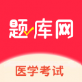 医学题库网