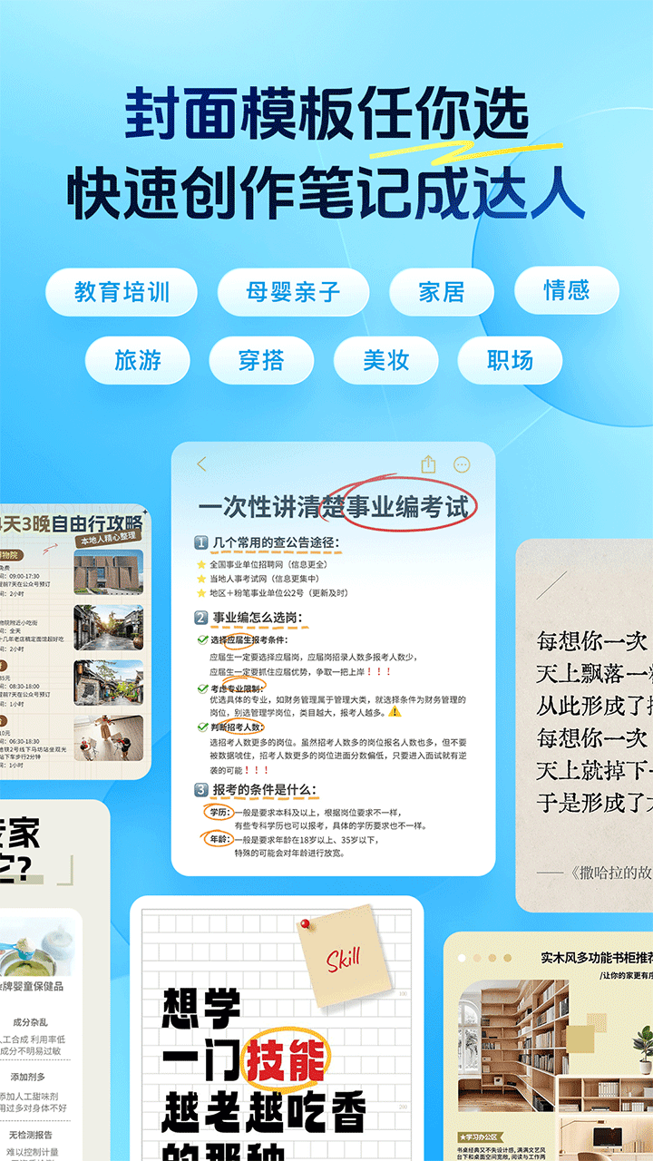 稿定AI设计安卓版截图1