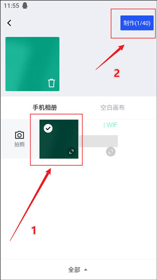 稿定AI设计安卓版