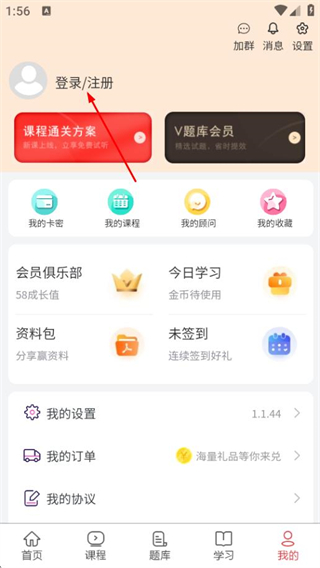 医学题库网