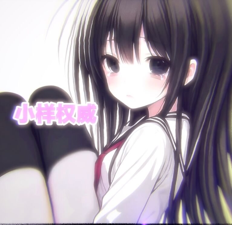 小样制作版