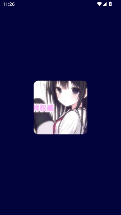 小样制作版