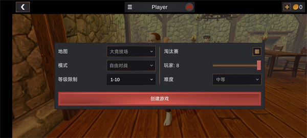 超神战士训练师截图2