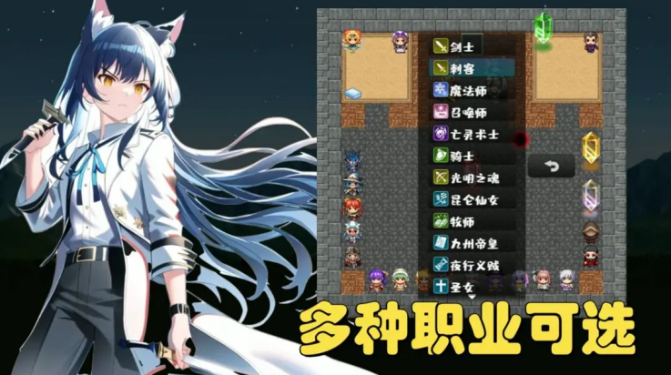 魔塔地牢极速对决游戏测试版截图1
