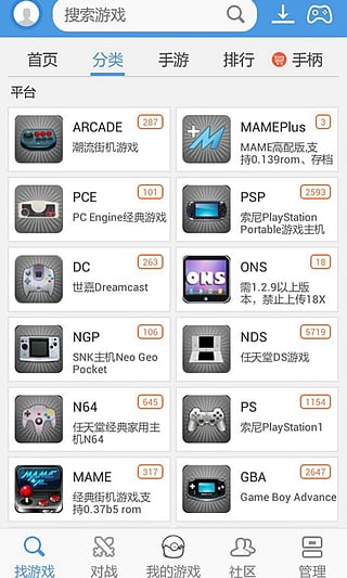 小鸡模拟器最新版截图2