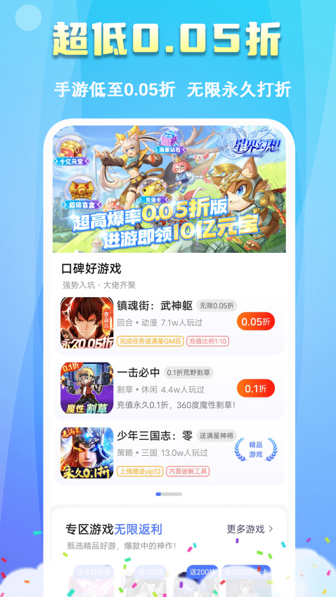 鱼爪平台