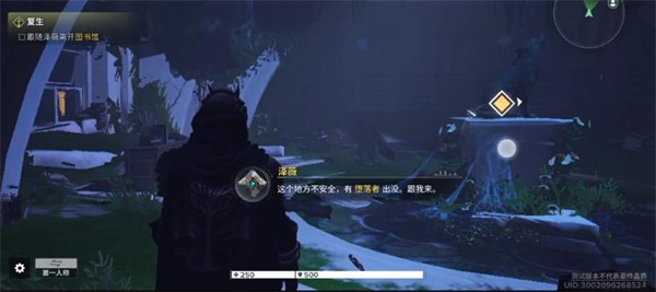 命运群星测试服