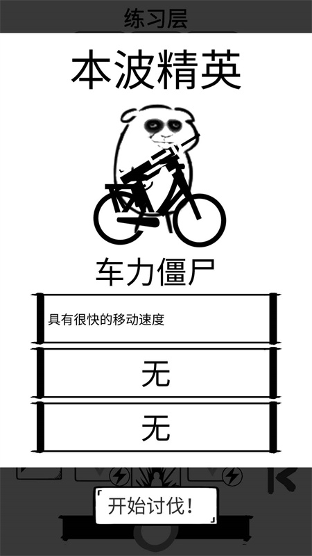 时代变了截图4