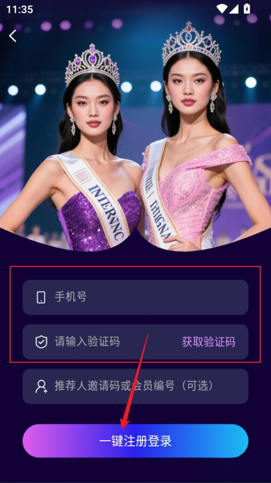 唯咖荟