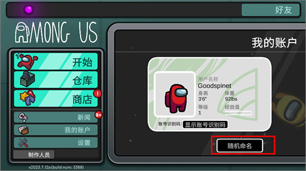 在我们之间