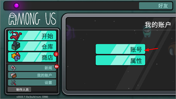 在我们之间