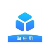 淘应用