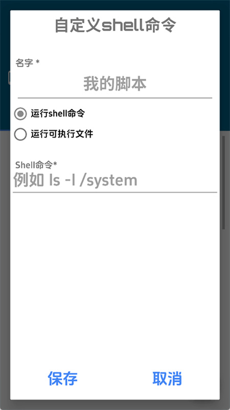 Bugjaeger截图3