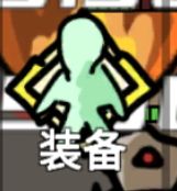 无限升级游戏
