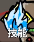 无限升级游戏