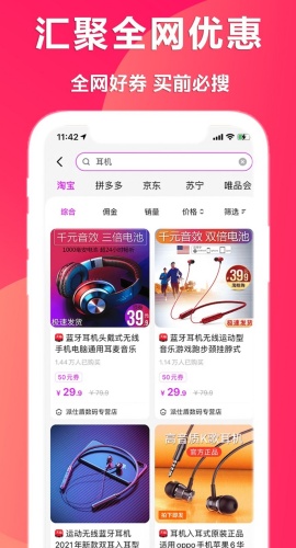 在省截图0