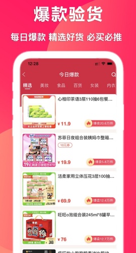 在省截图1