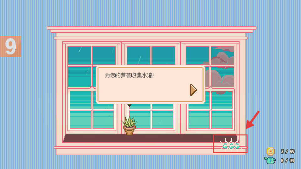 窗边花园中文版