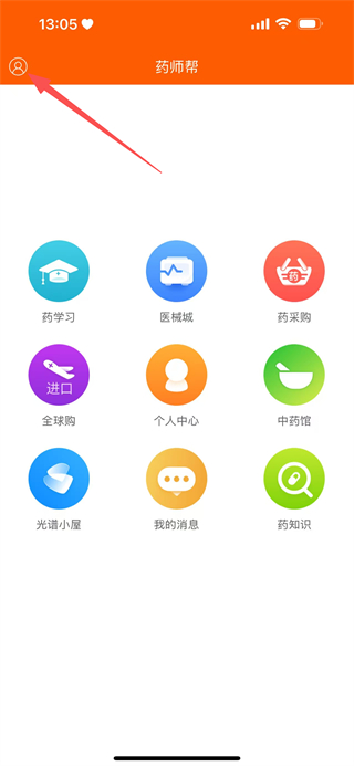 药师帮采购平台