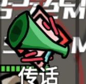 无限升级游戏