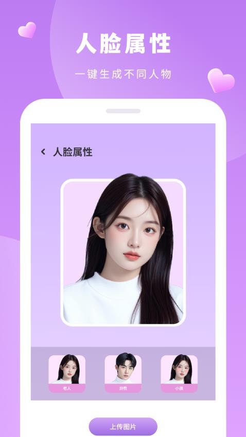 美容相机最新版截图0
