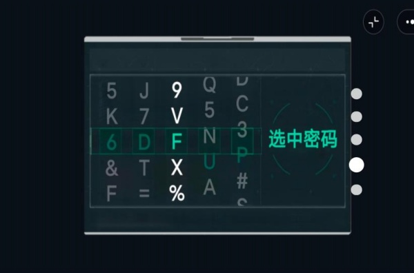 修狗地铁真实逃生截图2