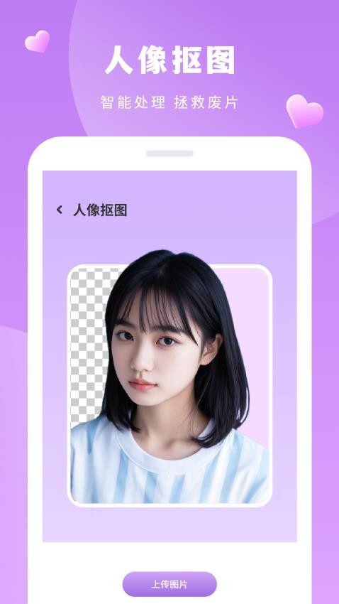 美容相机最新版截图1