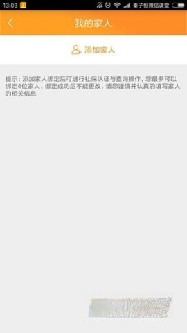 老来健康