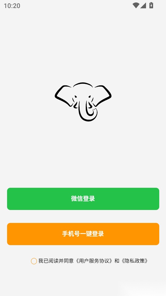好泰来手机版