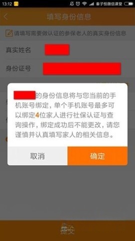 老来健康