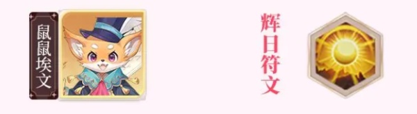 命运圣契手机版
